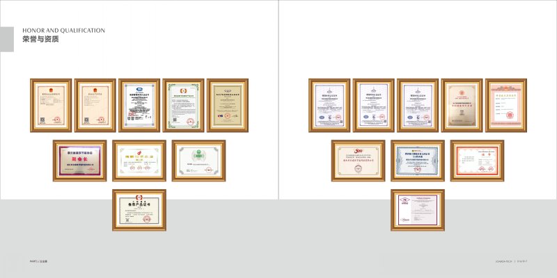 142750153.jpg 微信图片_20240807142545.jpg