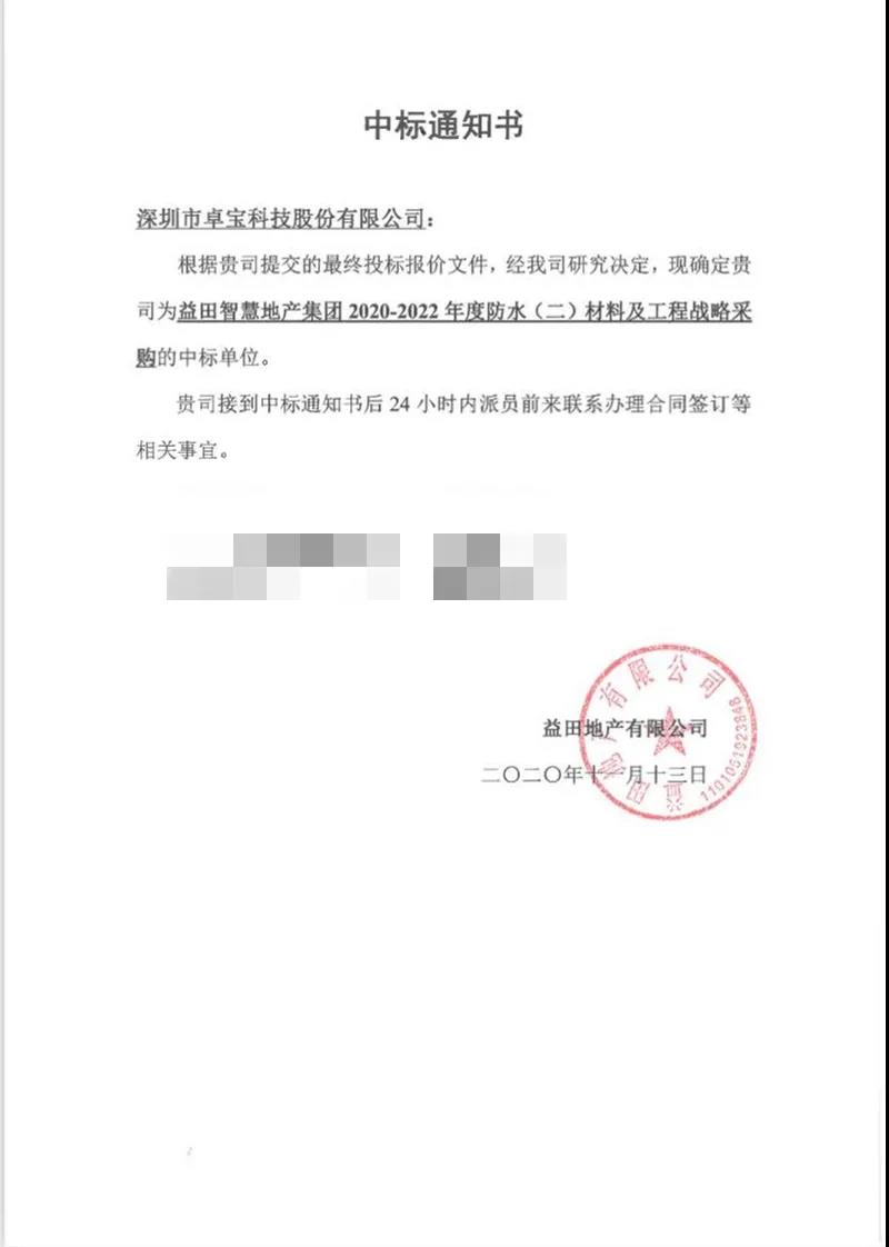 1606700217609451.jpg 微信图片_20201130093511.jpg