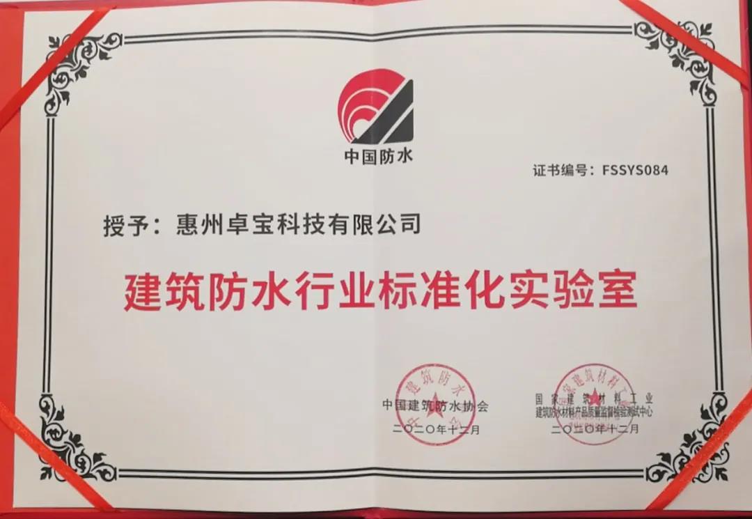 1607390570443689.jpg 微信图片_20201208092029.jpg