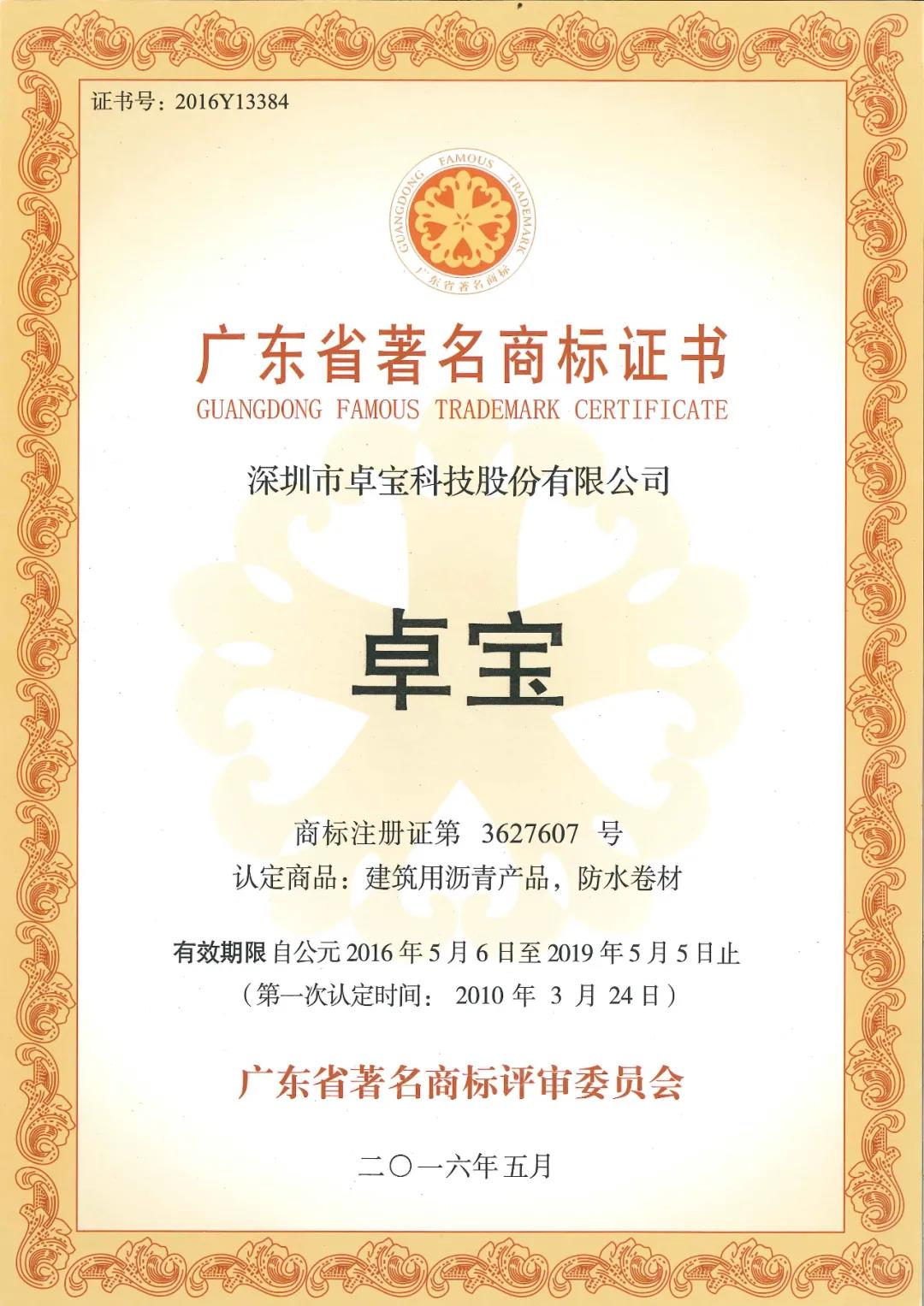 1616402616892681.jpg 微信图片_20210322164254.jpg