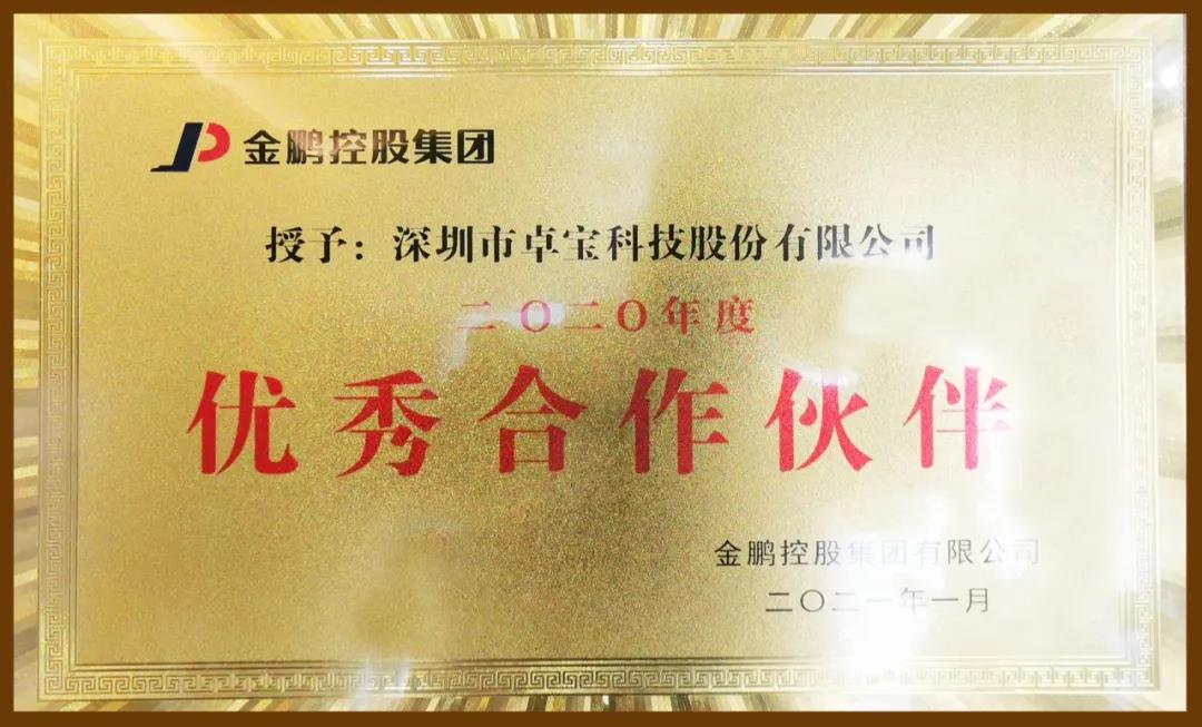 1616402825980603.jpg 微信图片_20210322164550.jpg