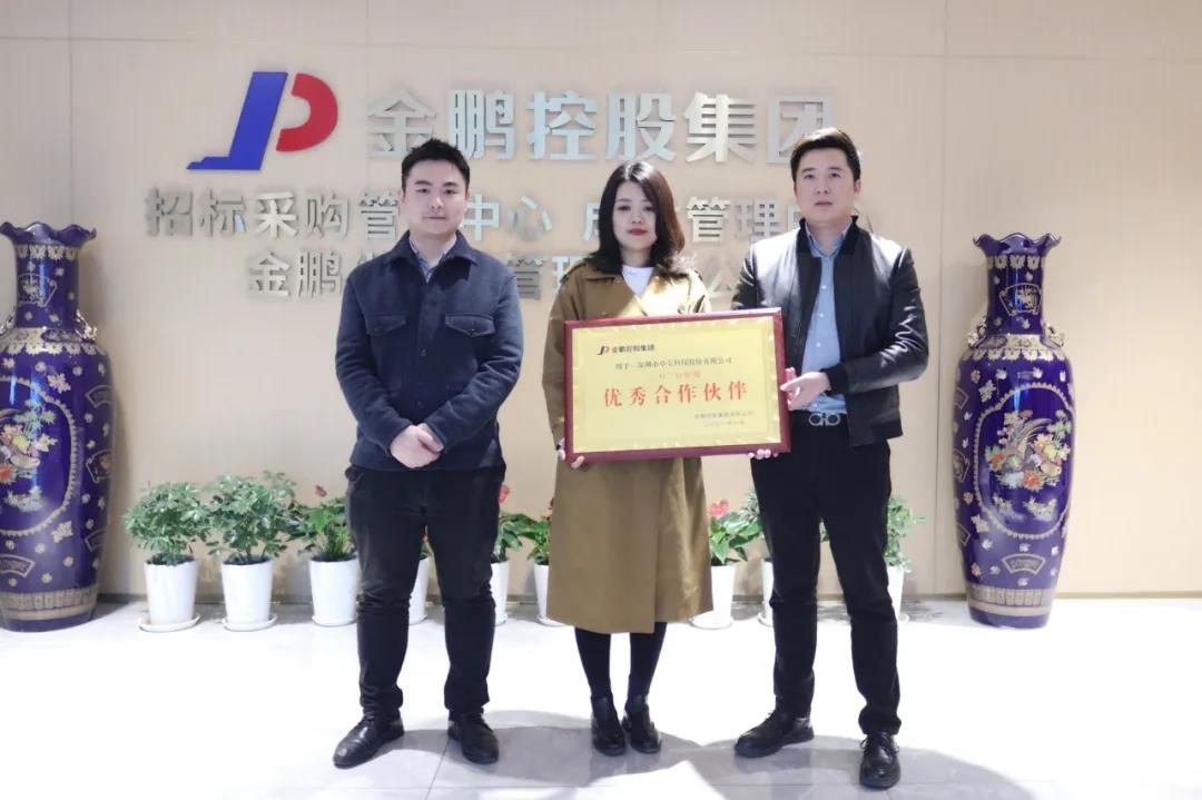 1616402842543892.jpg 微信图片_20210322164554.jpg