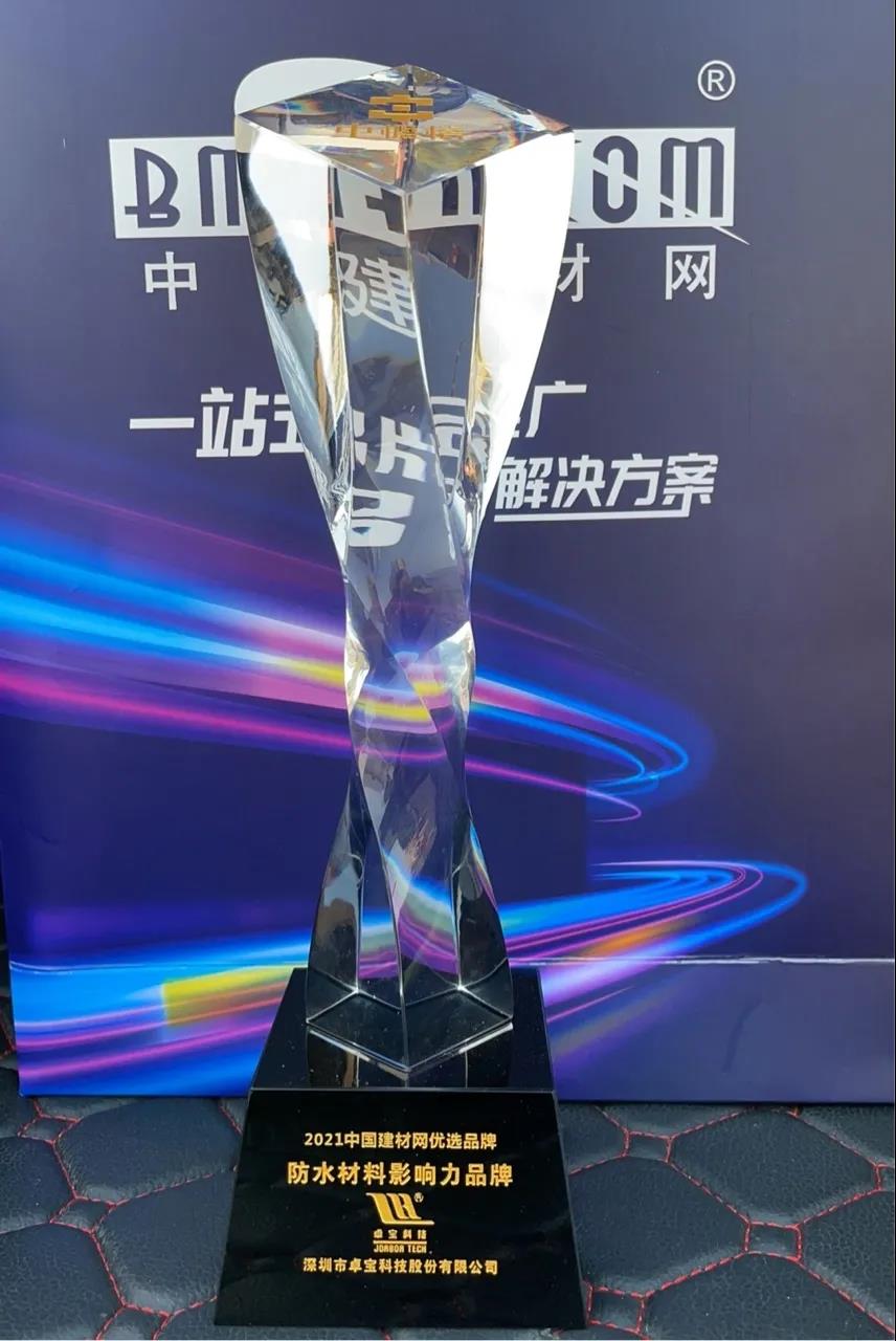 1616742596614255.jpg 微信图片_20210326150911.jpg