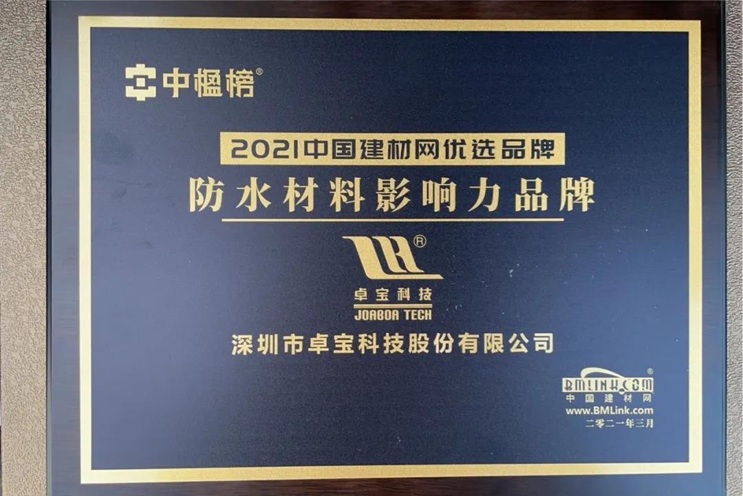 1616742619828260.jpg 微信图片_20210326150920.jpg