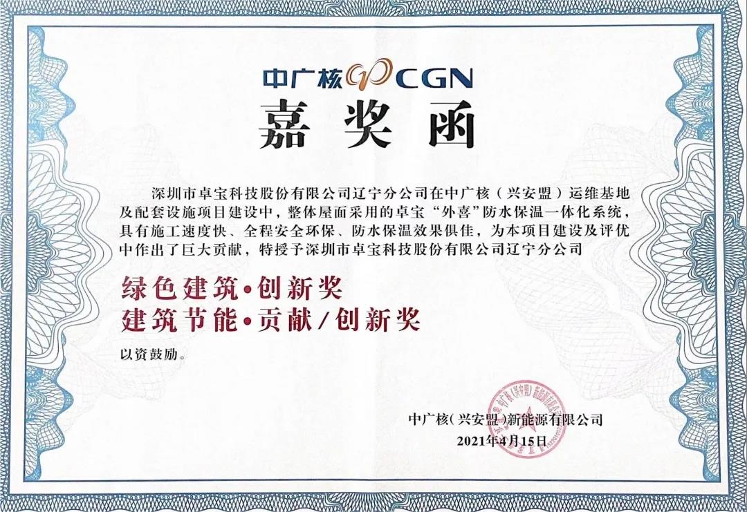 1619417222104167.jpg 微信图片_20210426140543.jpg