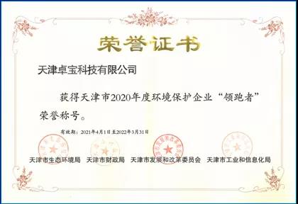 1619417615858060.jpg 微信图片_20210426141249.jpg