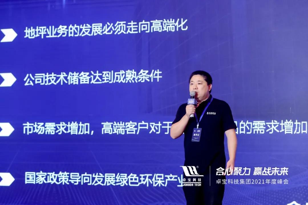 1622452721795748.jpg 微信图片_20210531171558.jpg