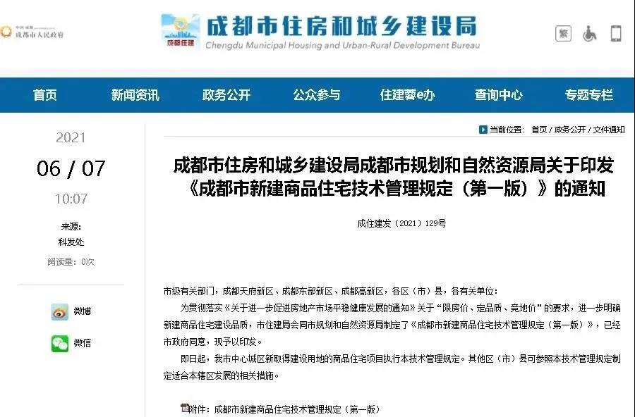 1624522429984715.jpg 微信图片_20210624161249.jpg