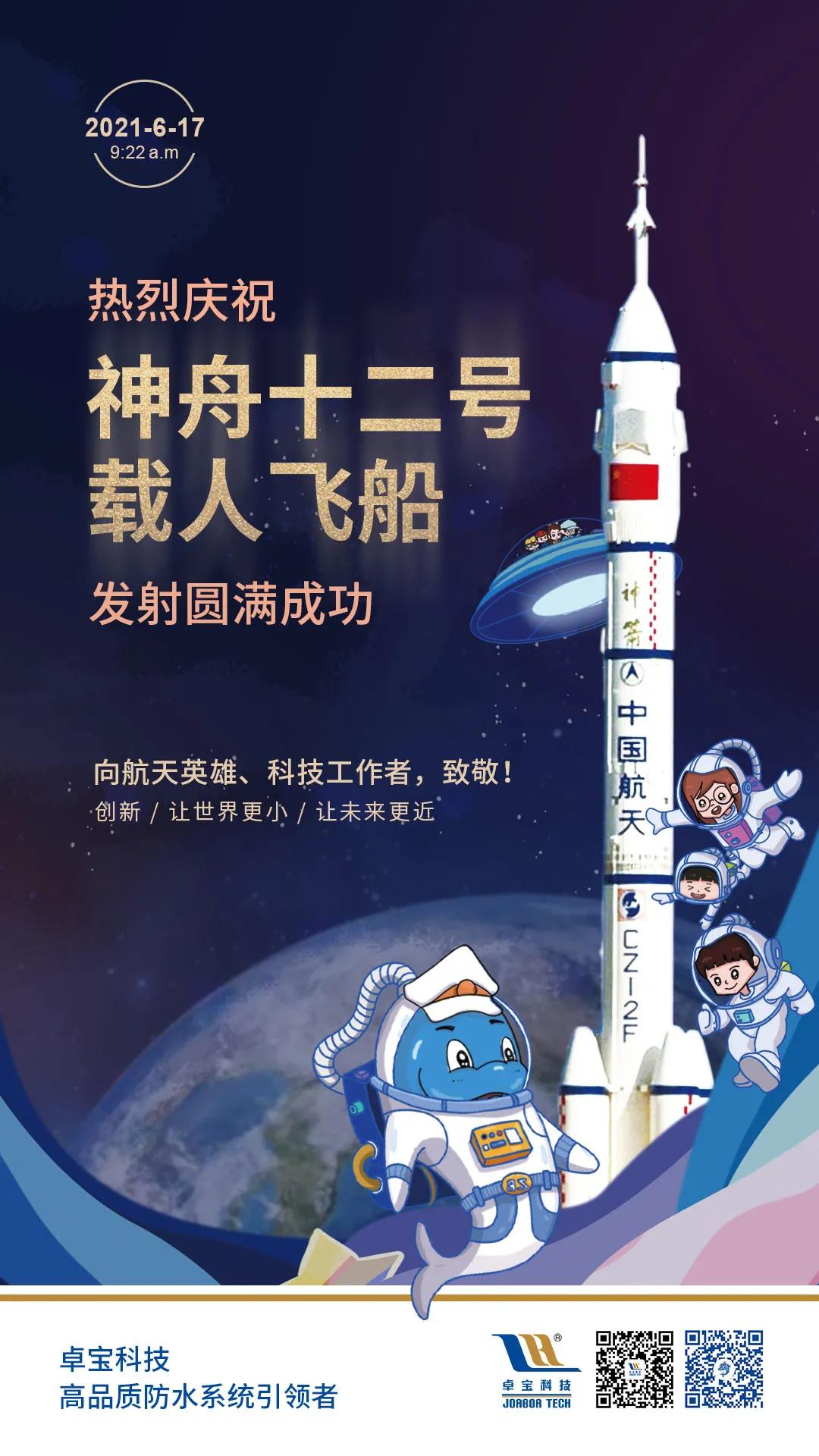 1624522935971987.jpg 微信图片_20210624161915.jpg