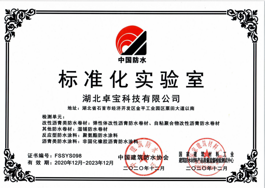 1626847345313584.png 微信图片_20210721140139.png