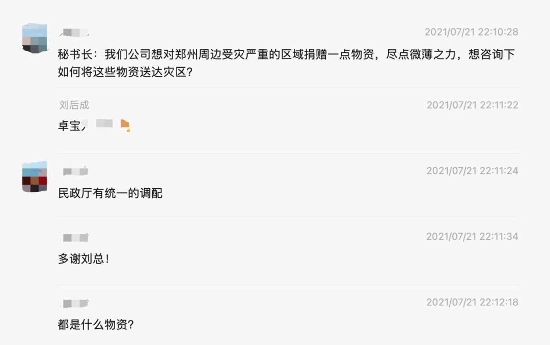 1627031037595918.png 微信图片_20210723165919.png