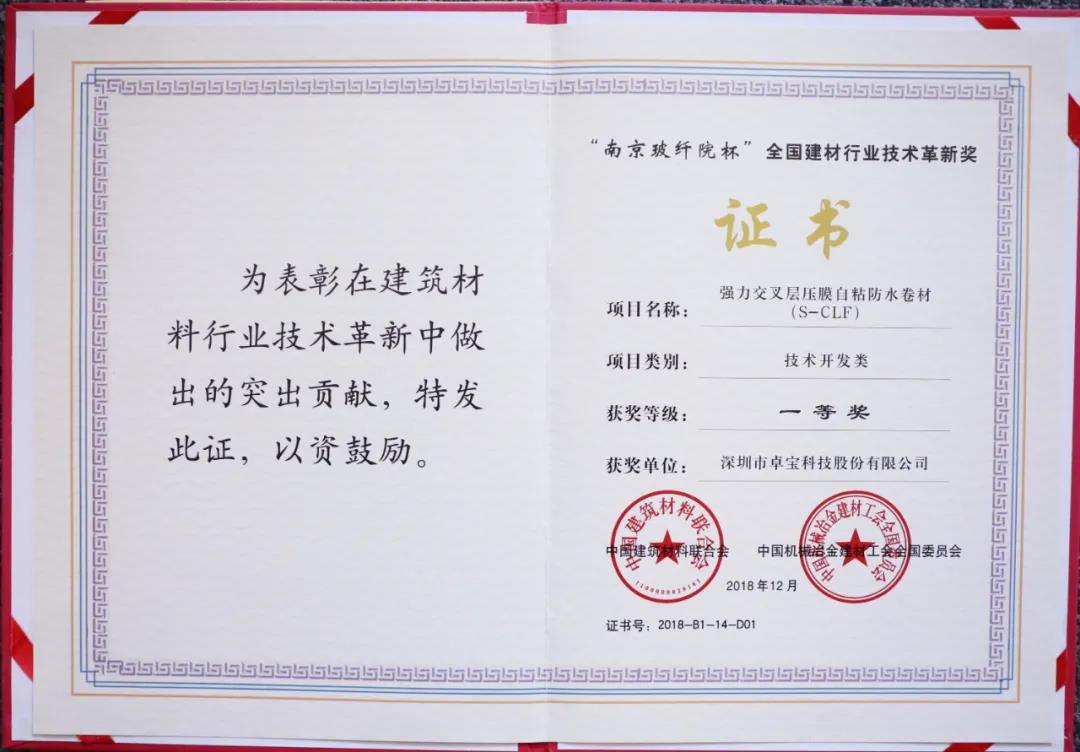 1629079421156636.jpg 微信图片_20210816100224.jpg