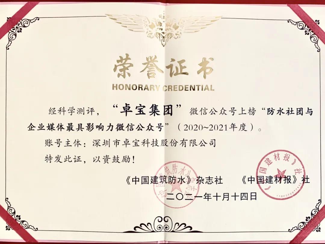 1636338347553979.jpg 微信图片_20211108102439.jpg