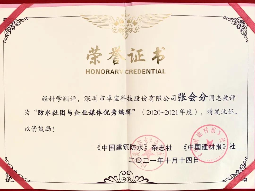 1636338356352604.jpg 微信图片_20211108102442.jpg