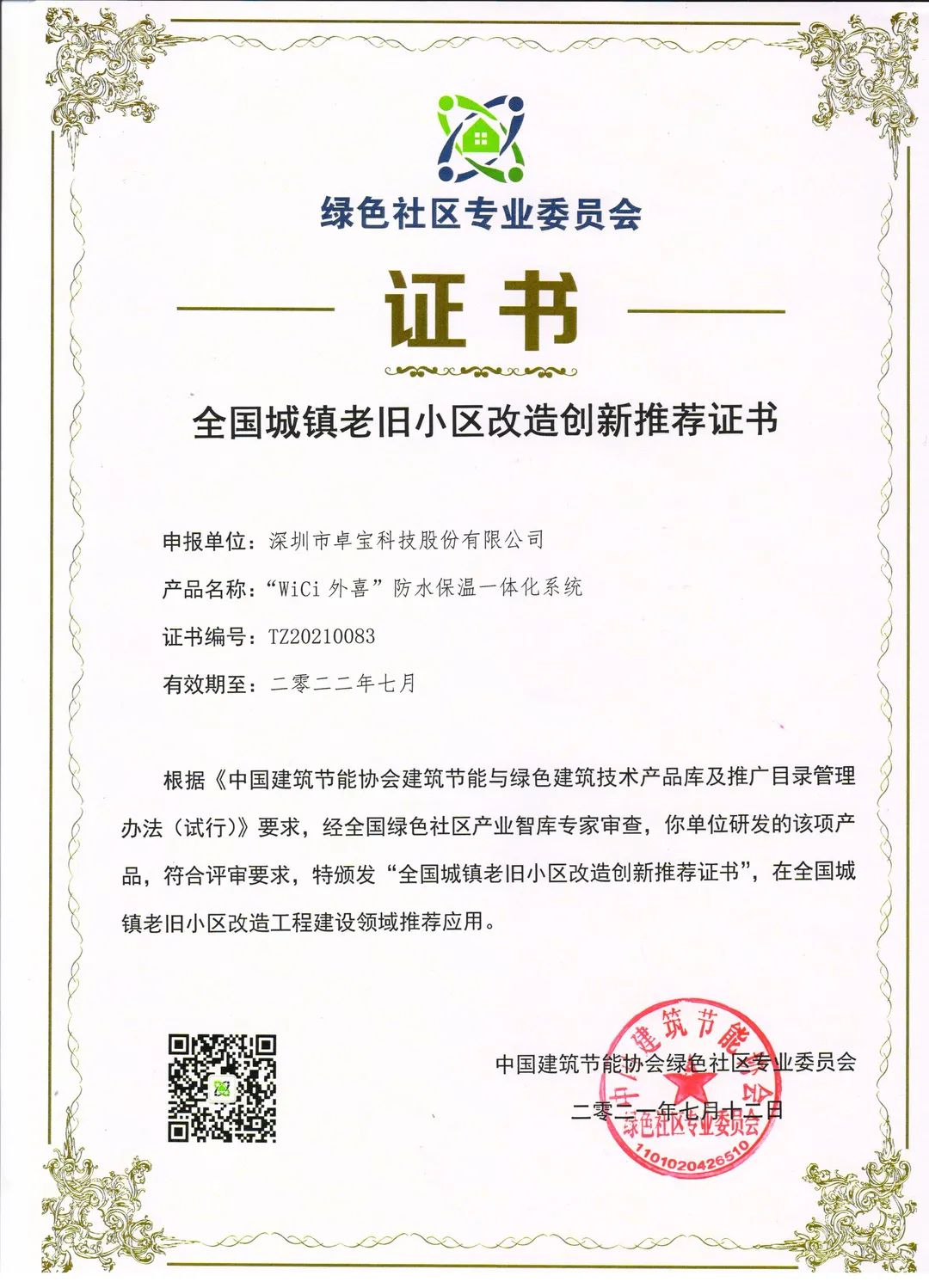 1645182173646007.jpg 7d892723143dc4eba8831f2235a773db.jpg