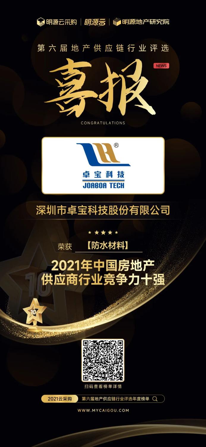 1646101651956895.jpg 喜报.jpg