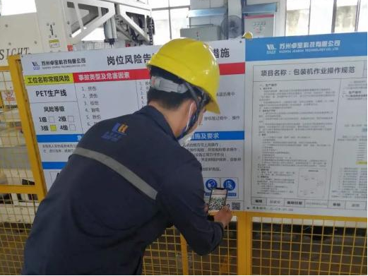 1654830776534596.jpg 岗位排查.jpg