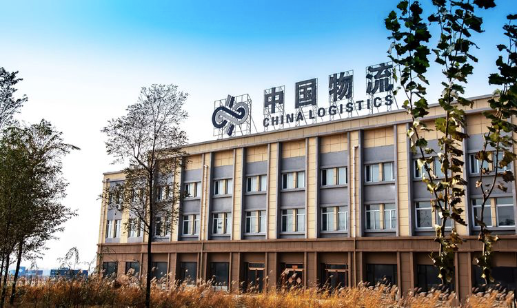 1659420398777810.jpg 中国物流.jpg