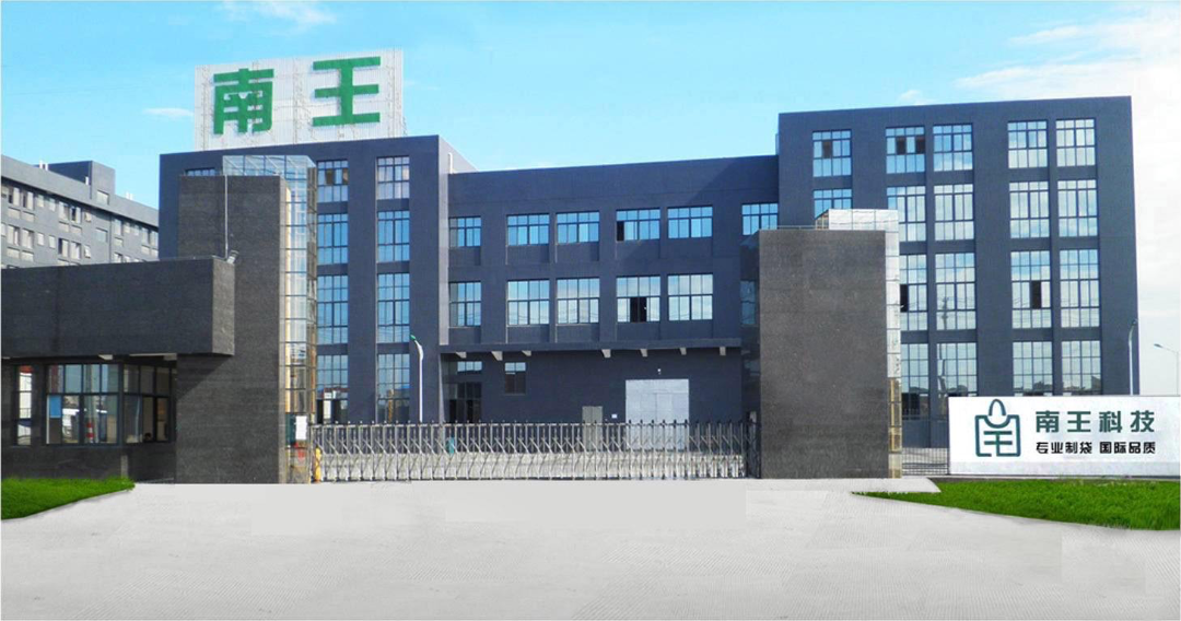 1659420689982677.jpg 南王.jpg