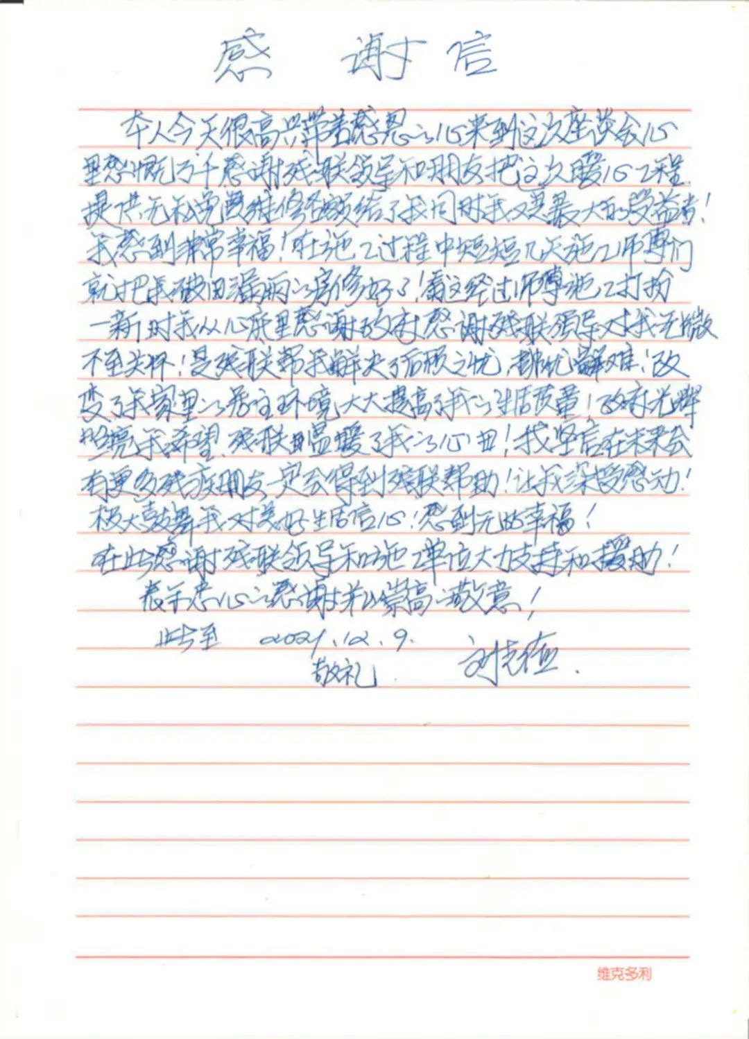 1663308811170438.jpeg WechatIMG1837.jpeg