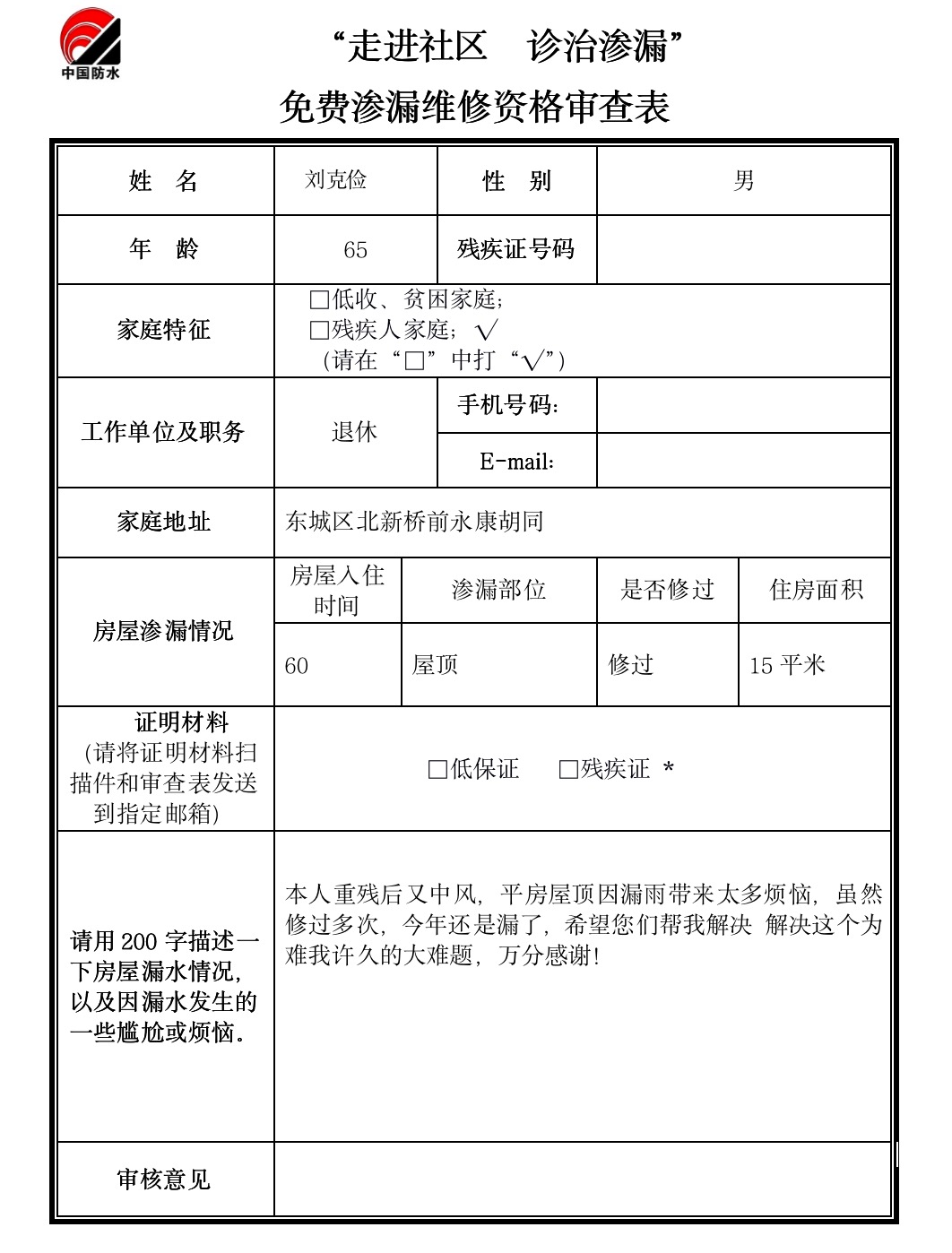 1663308856578178.jpeg WechatIMG1838.jpeg