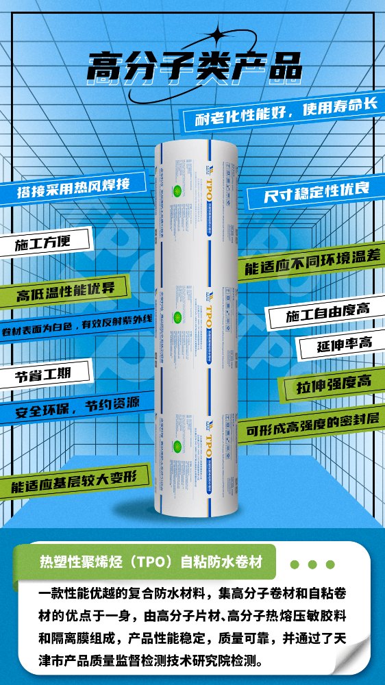 1663637204219861.jpg TPO(新).jpg