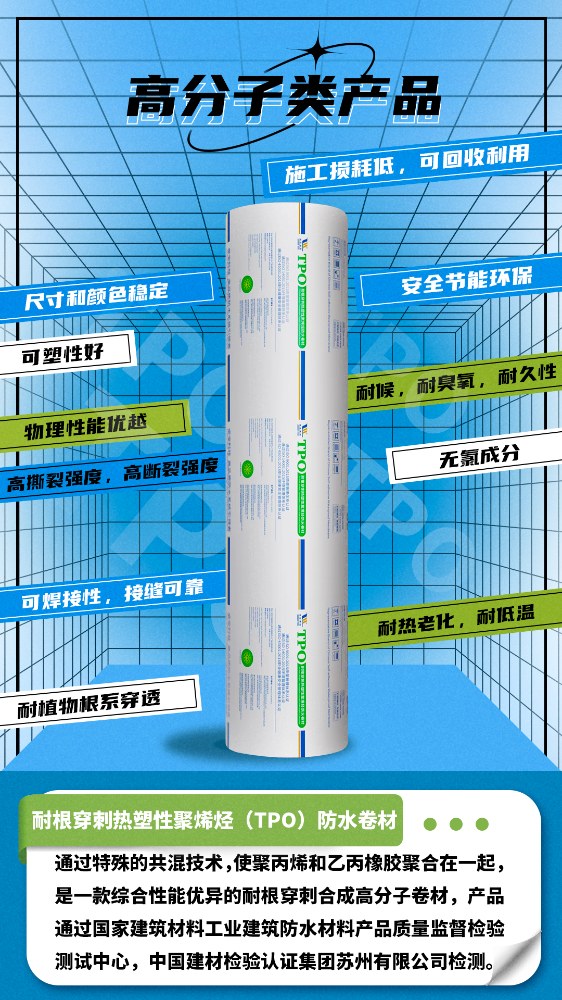 1663637217222400.jpg 阻根TPO.jpg