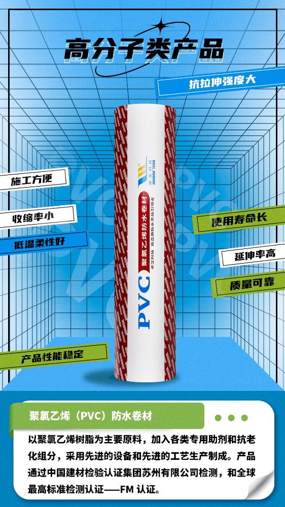 1663637228989938.jpg PVC(新新).jpg
