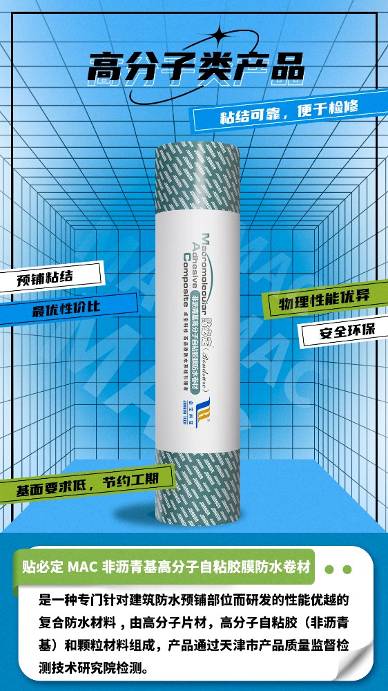 1663637259247478.jpg MAC.jpg