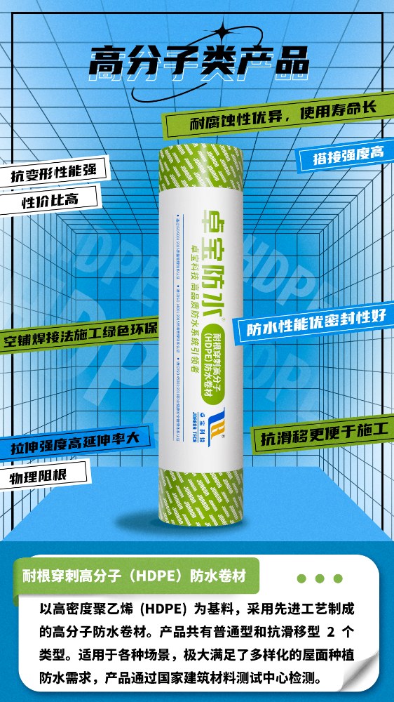 1663637268650724.jpg HDPE.jpg