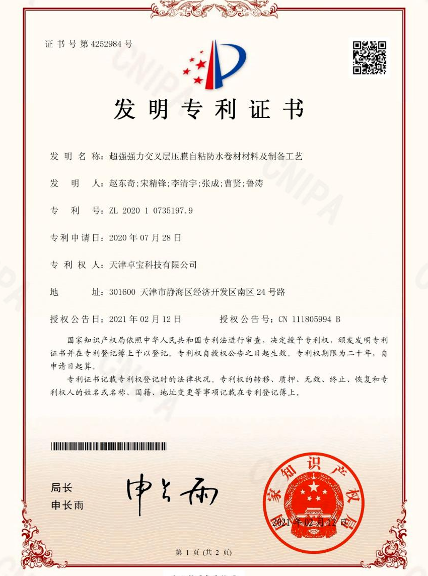 1665459931668737.jpg 2e7492981d913df216481c8dc0858474.jpg