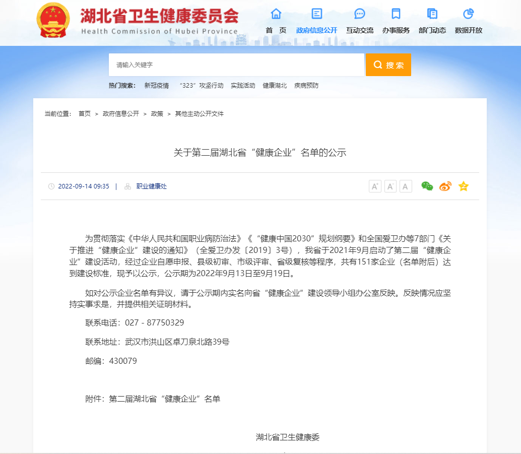 1666055691659523.jpg 公告1.jpg