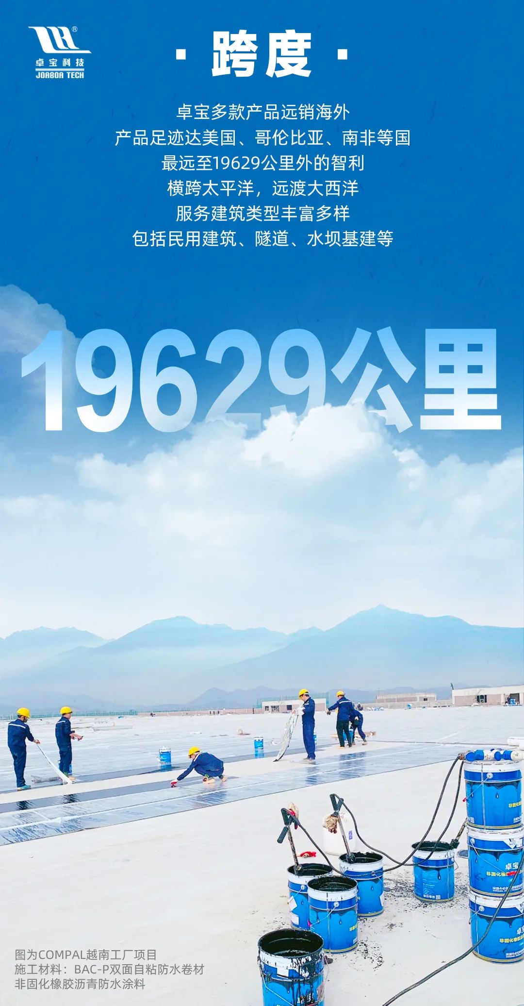 1666576605281253.jpg 跨度.jpg