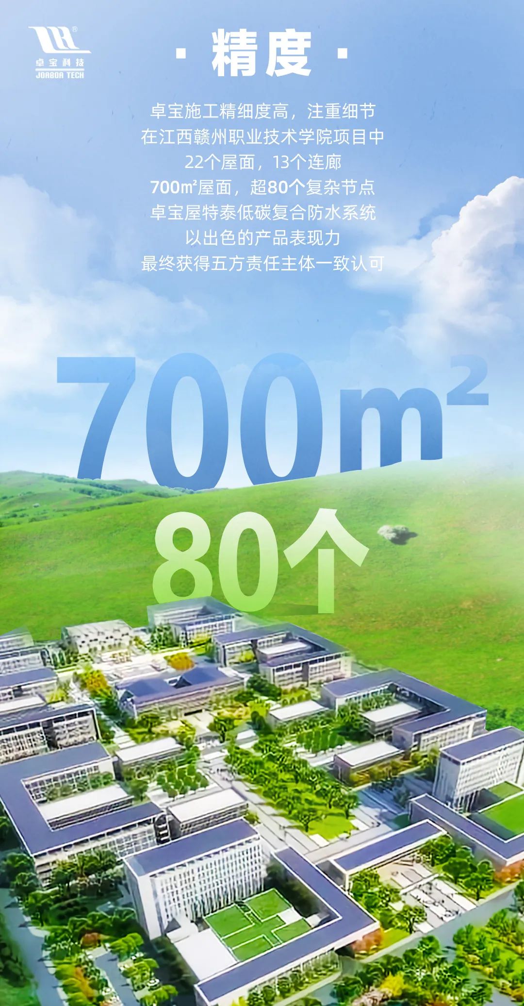 1666576618958260.jpg 精度.jpg