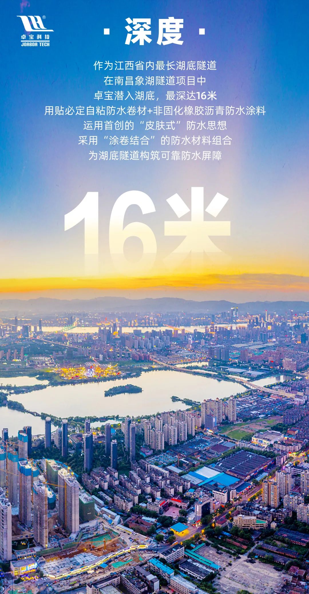 1666576635831867.jpg 深度.jpg