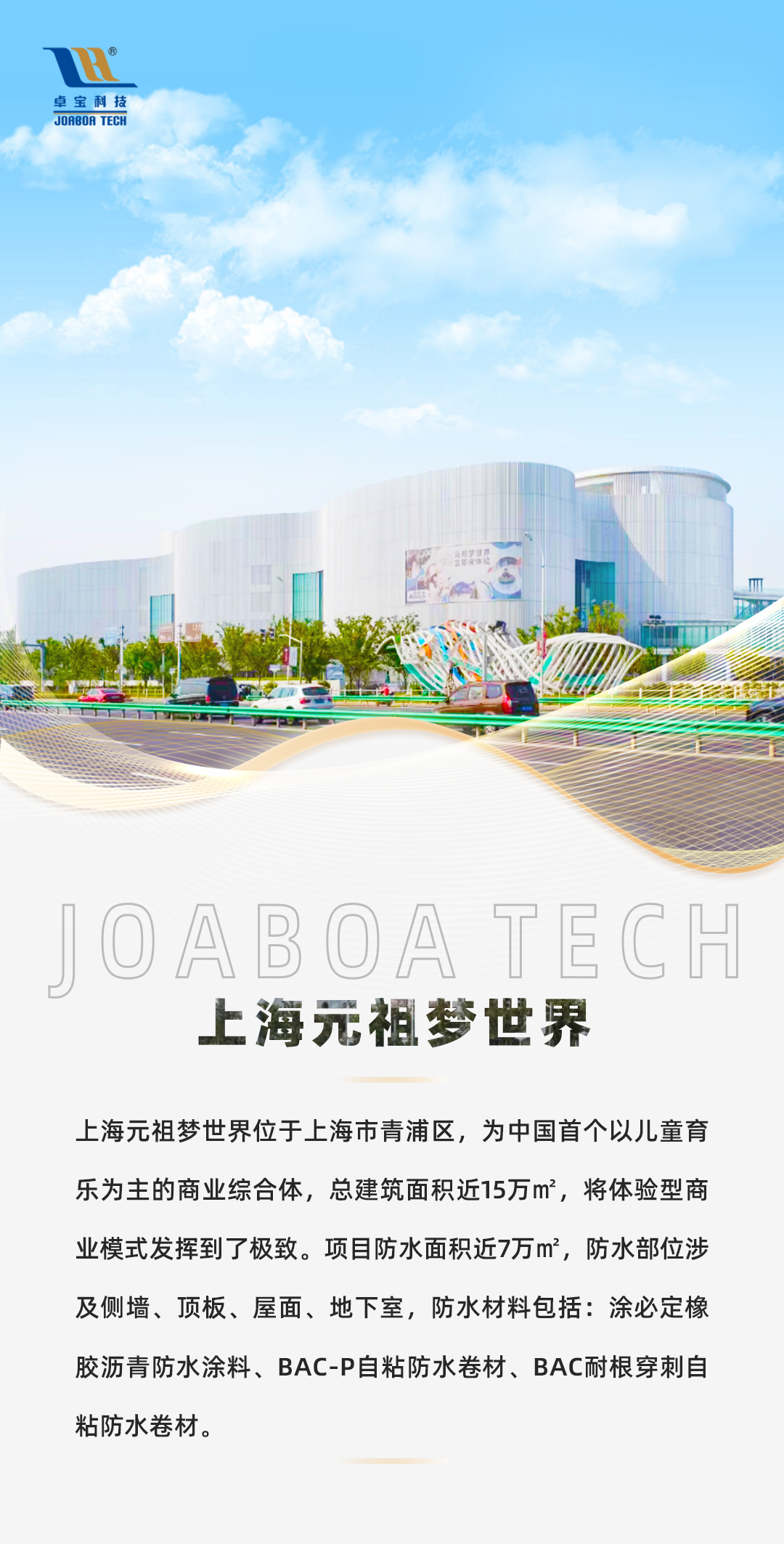 1667442464483143.png 元祖梦世界.png