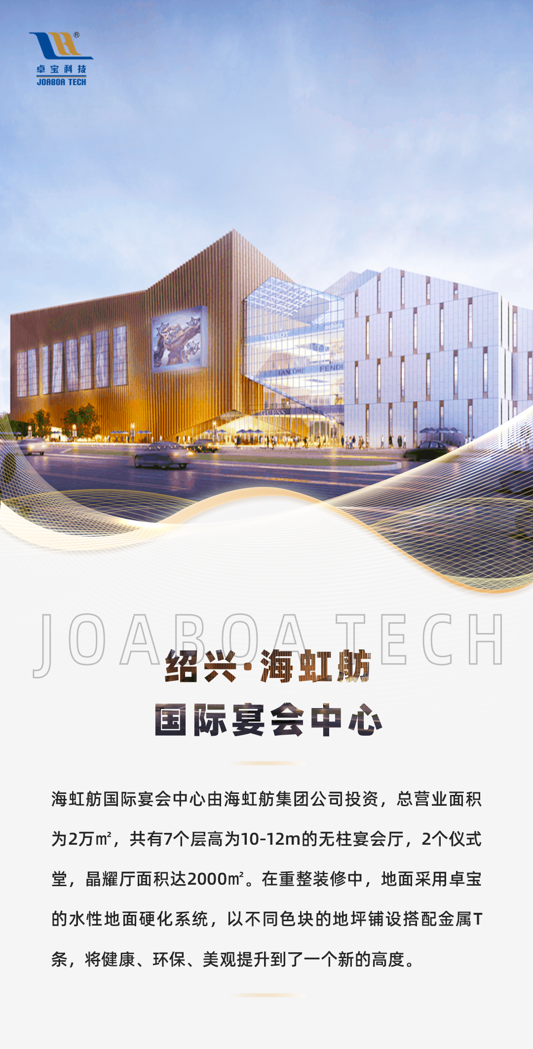 1667442541596058.png 绍兴.png