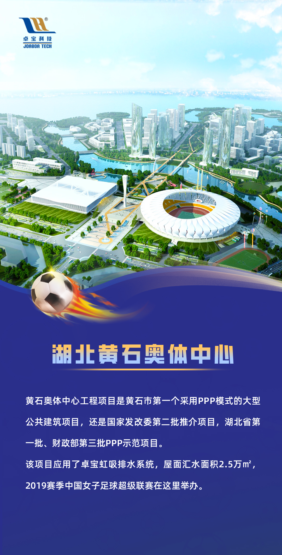 1669081476986414.jpg 世界杯-黄石.jpg