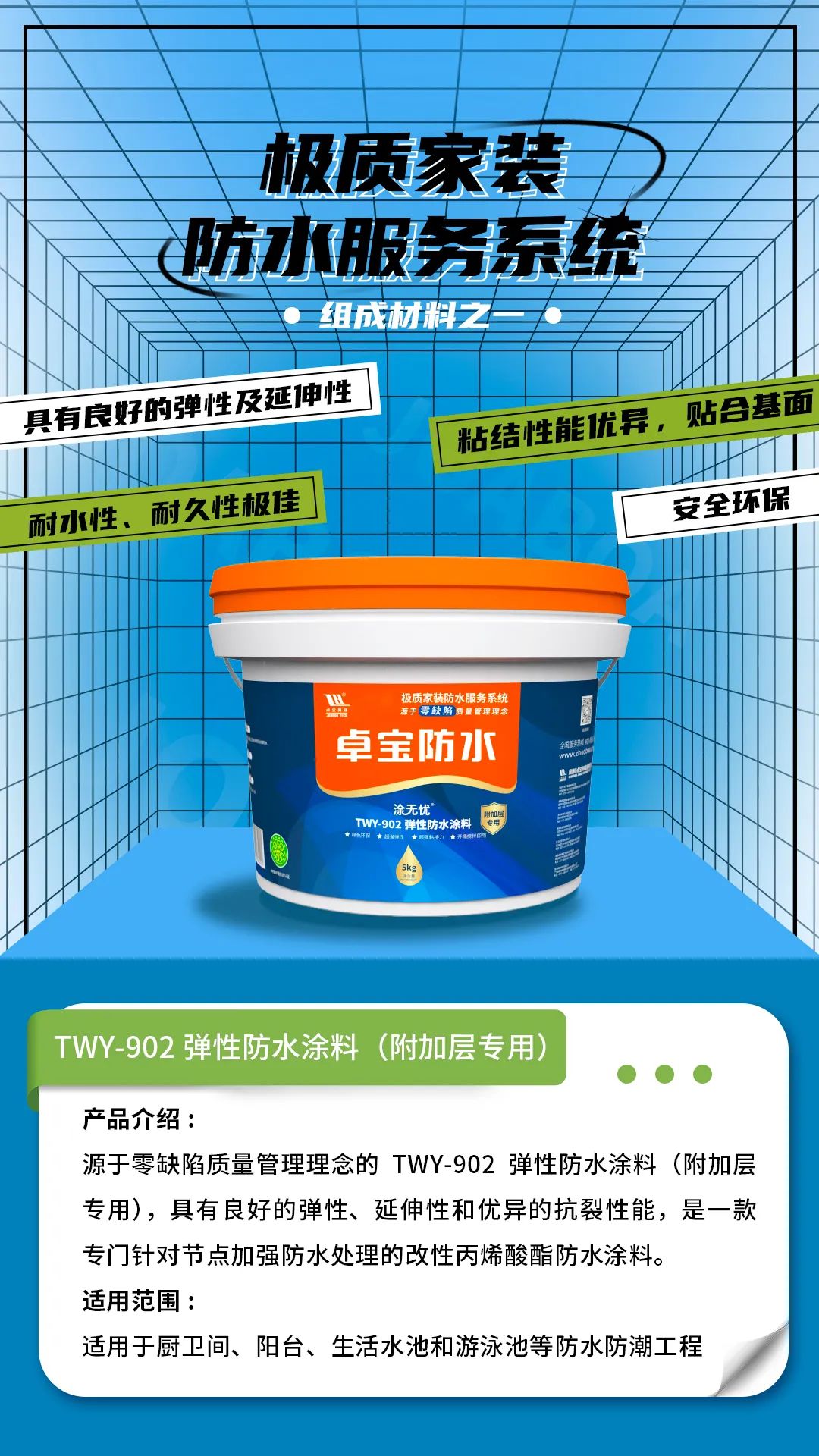 1685411752951164.jpg 极质1.jpg