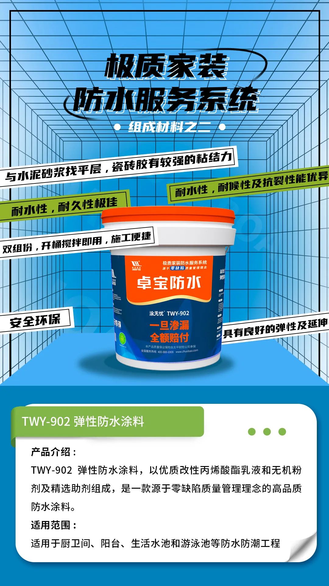 1685411763936734.jpg 极质2.jpg