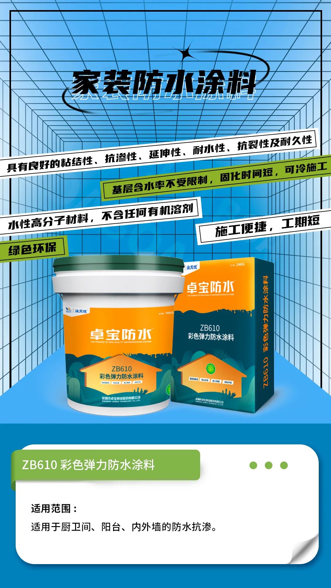 1687247655704177.jpg 640 (1).jpg