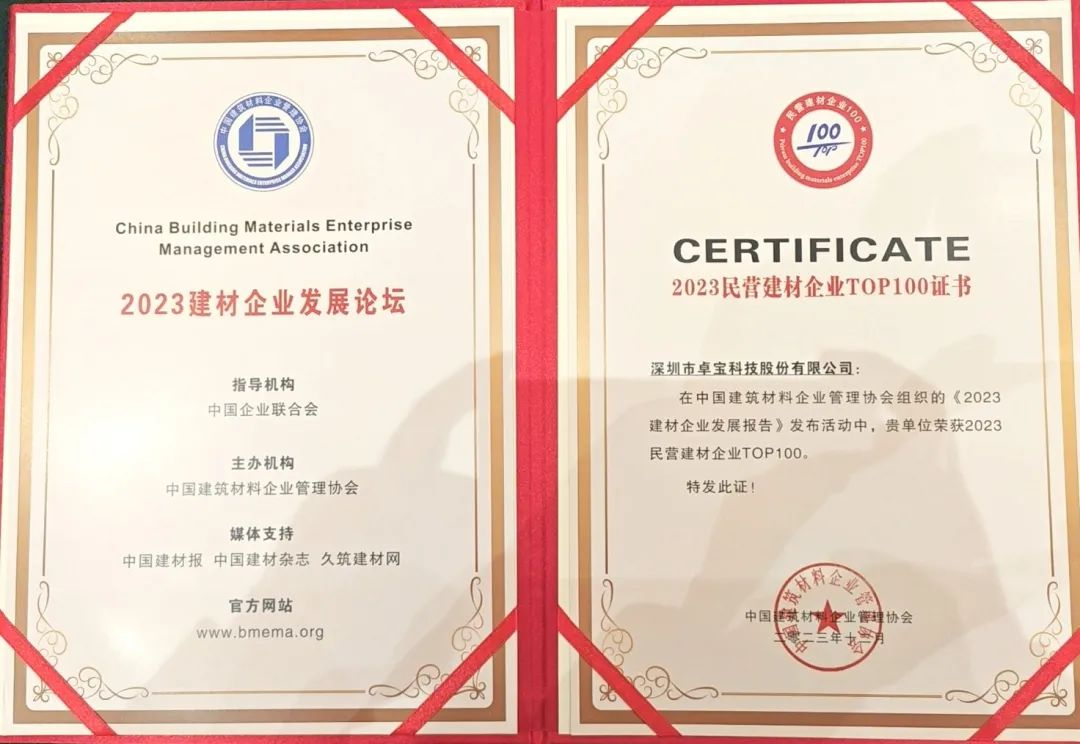 1703570315506462.png 2.png