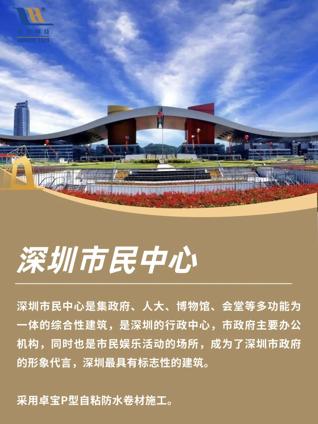 1721115894182205.jpg 6.jpg