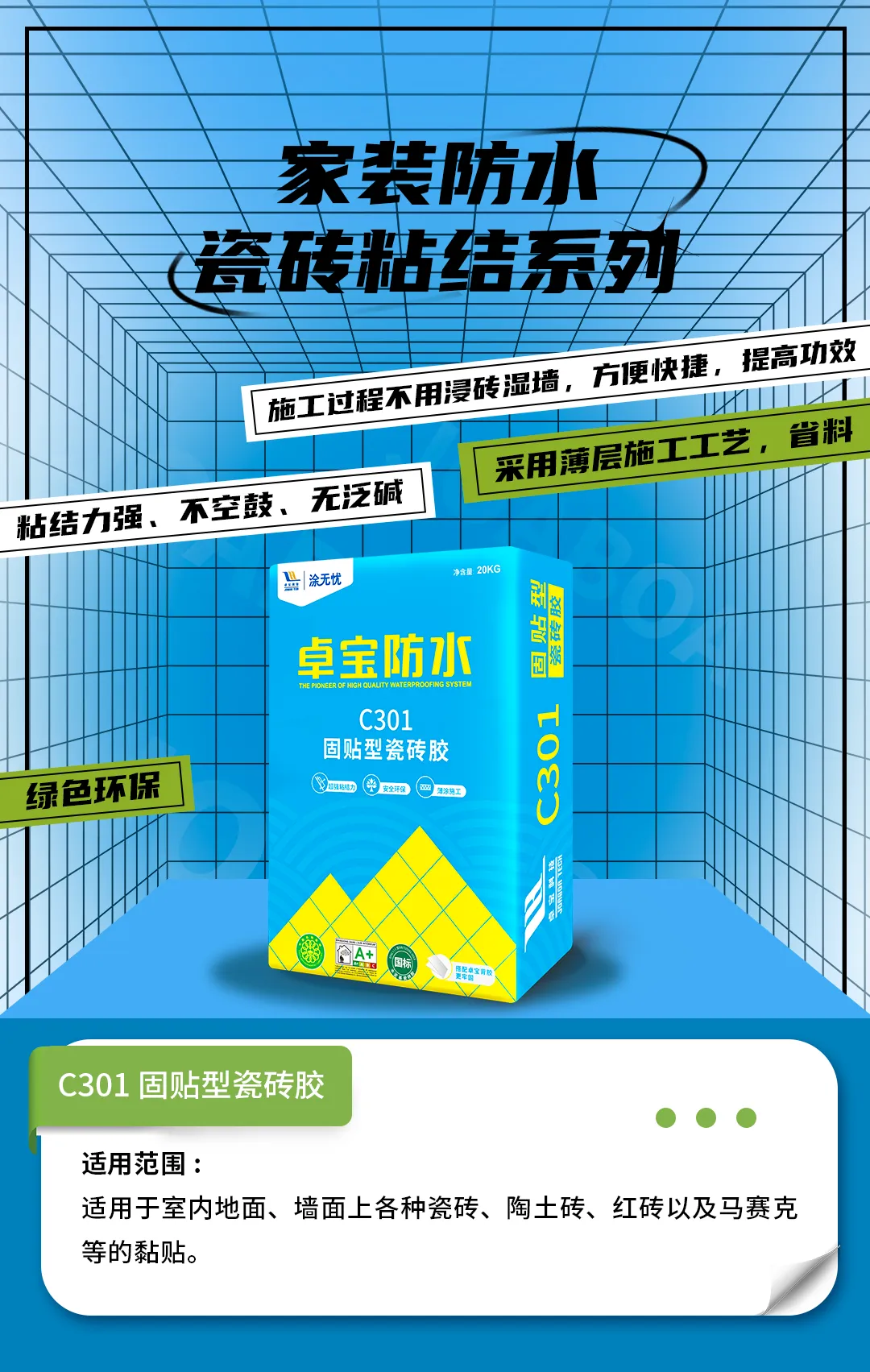 1721117258666190.jpg 7.jpg