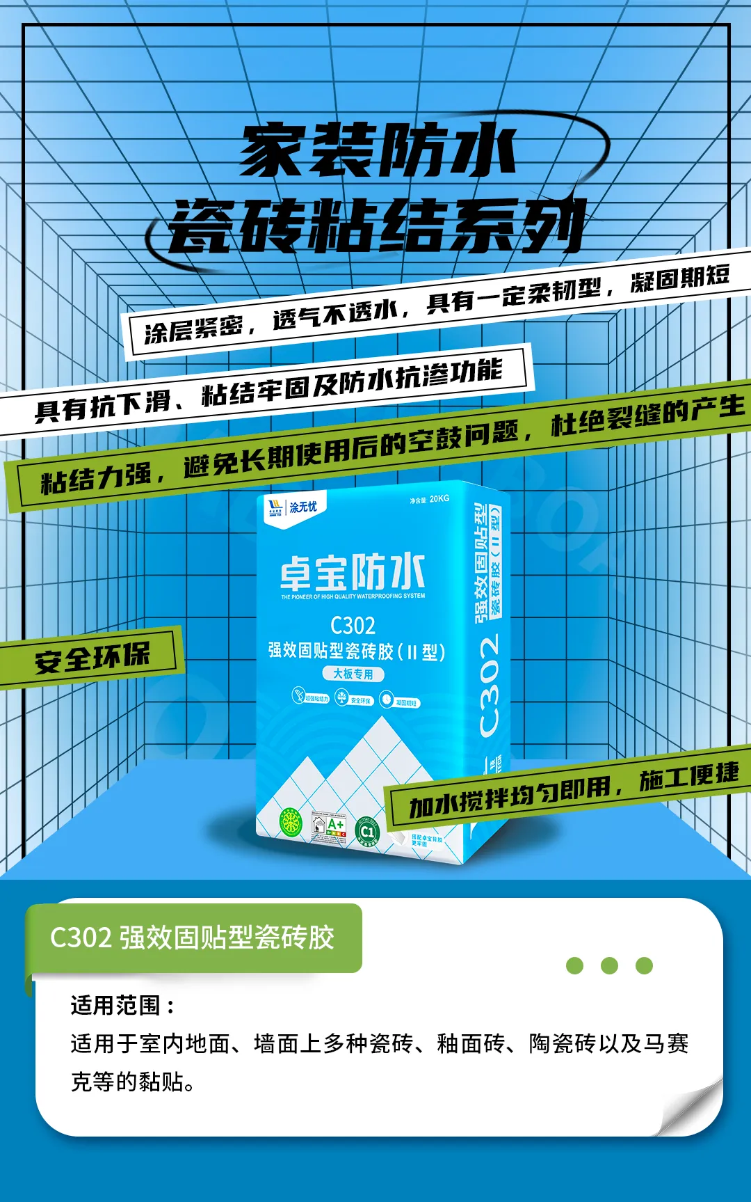 1721117266725914.jpg 8.jpg