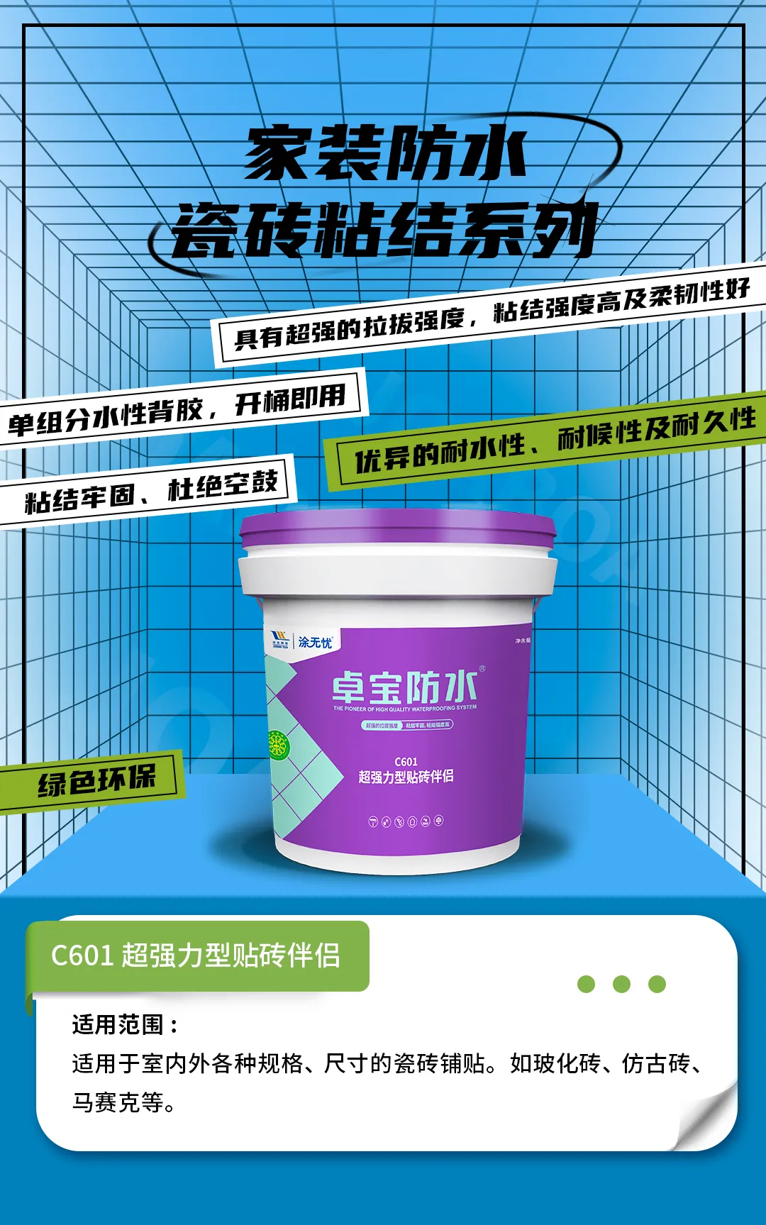 1721117284300592.jpg 10.jpg