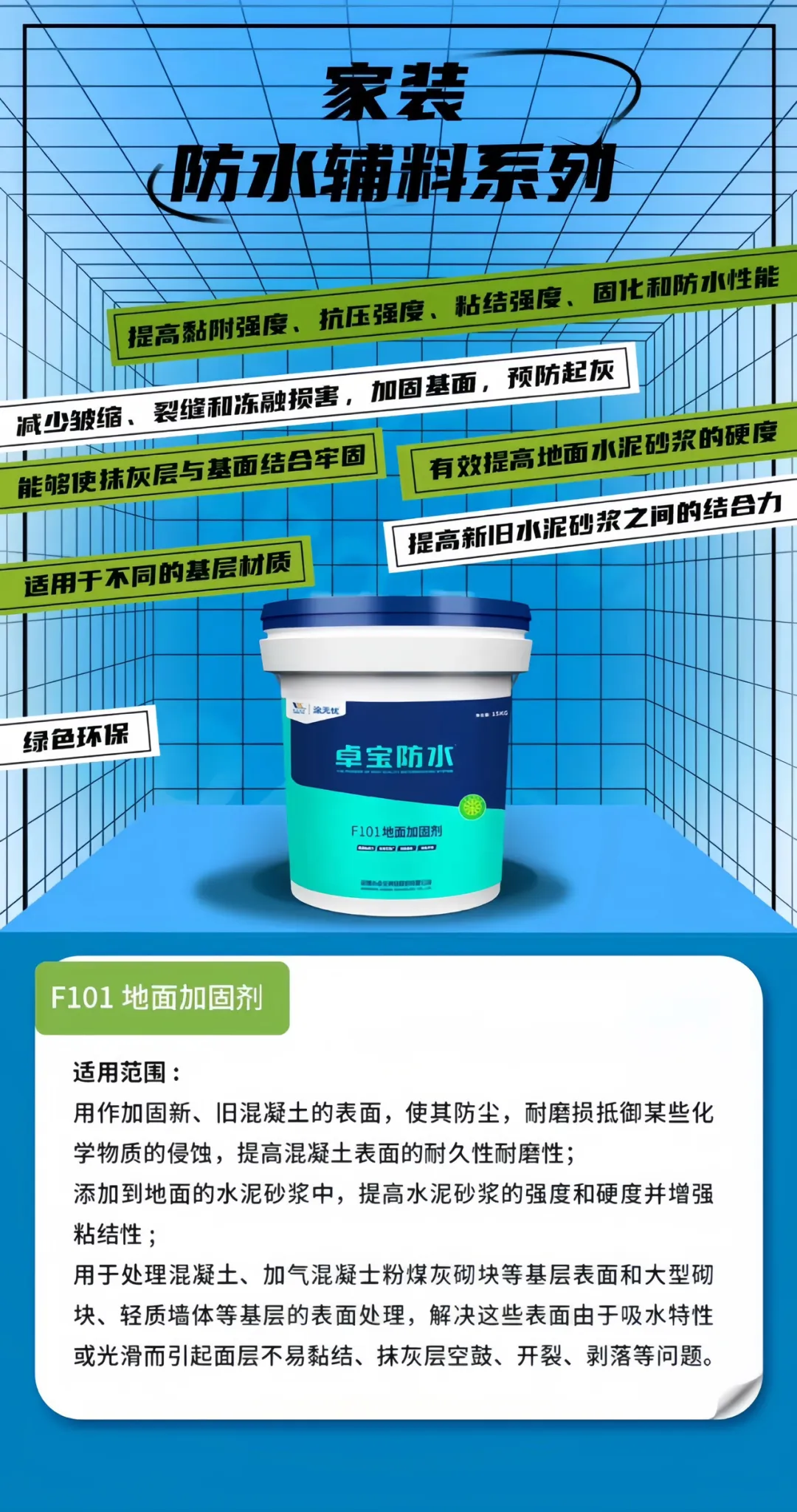 1722993061289191.jpg 2.jpg