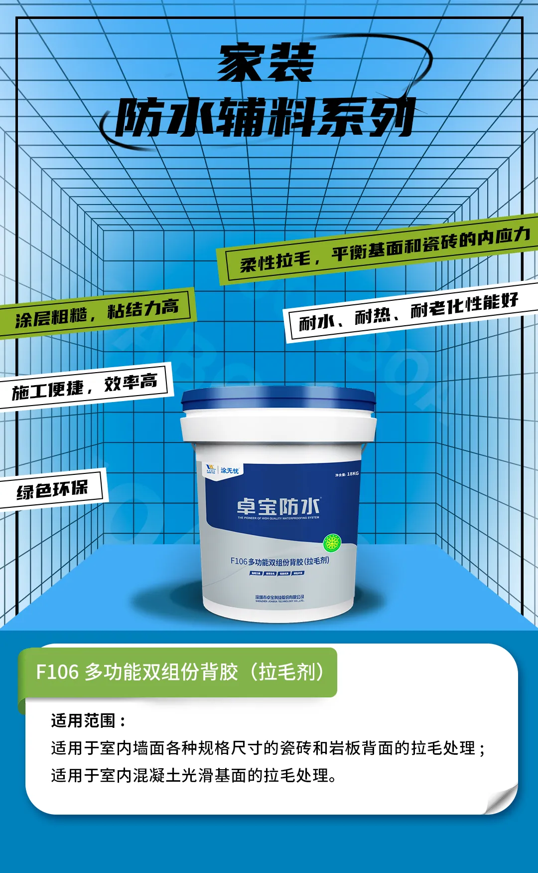 1722993097236743.jpg 6.jpg