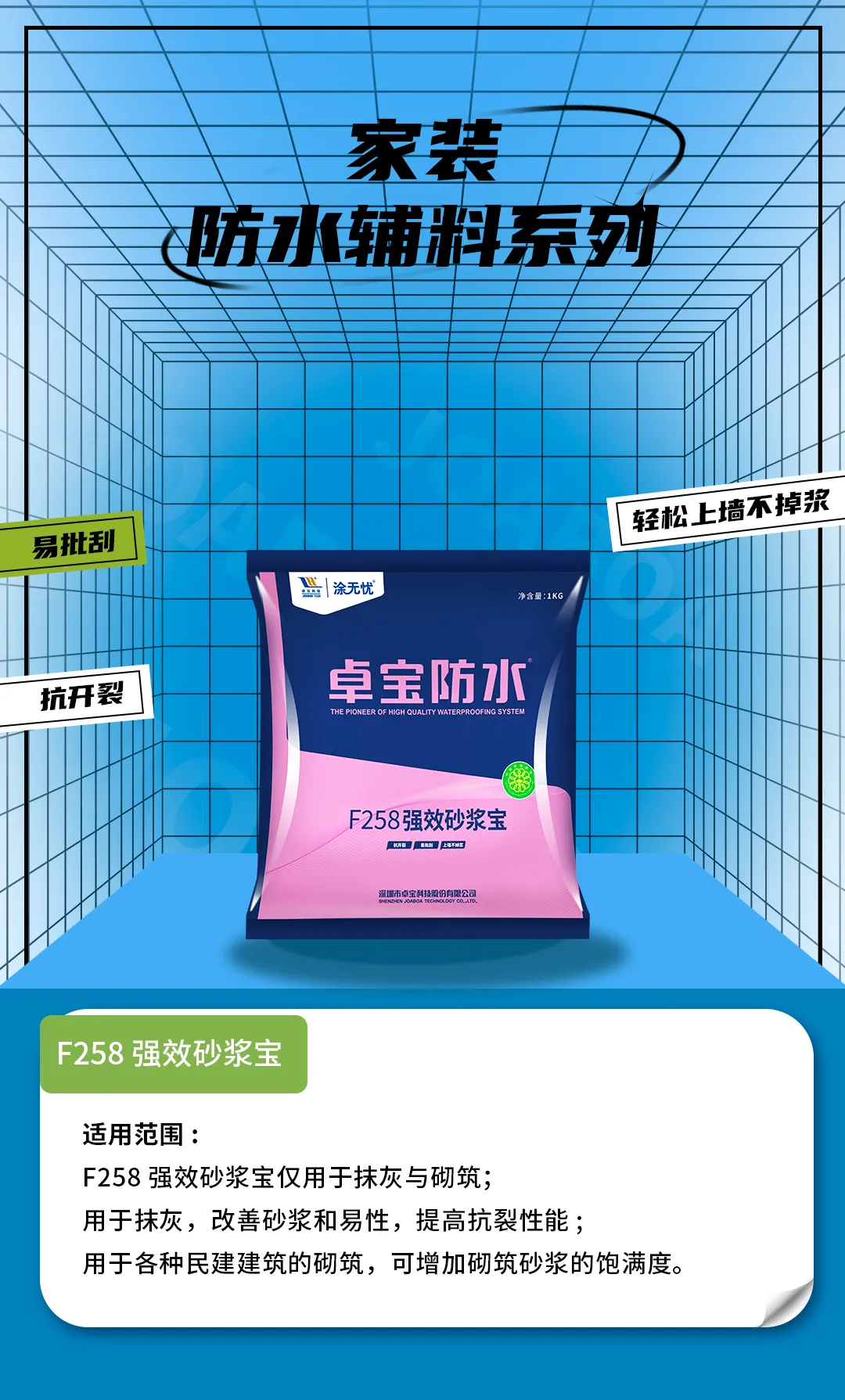 1722995549654692.jpg 3.jpg