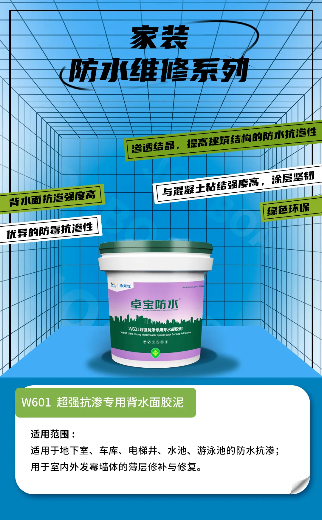 1723599170354955.jpg WechatIMG1796.jpg